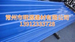 揚(yáng)州FRP廠家直銷，靖江玻璃鋼瓦哪家質(zhì)量好